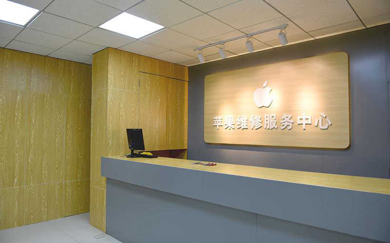 梅州上海苹果维修服务网点